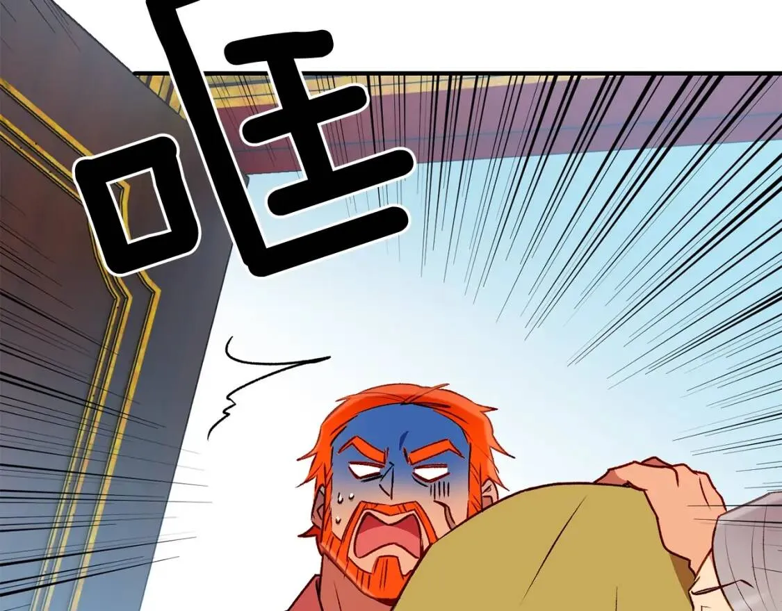第49话 爸爸不能惹 第150页
