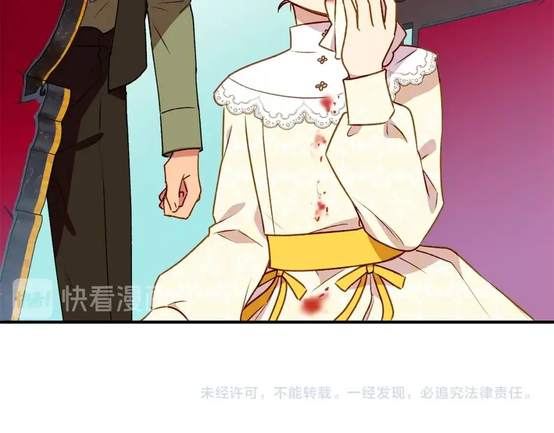 第49话 爸爸不能惹 第166页