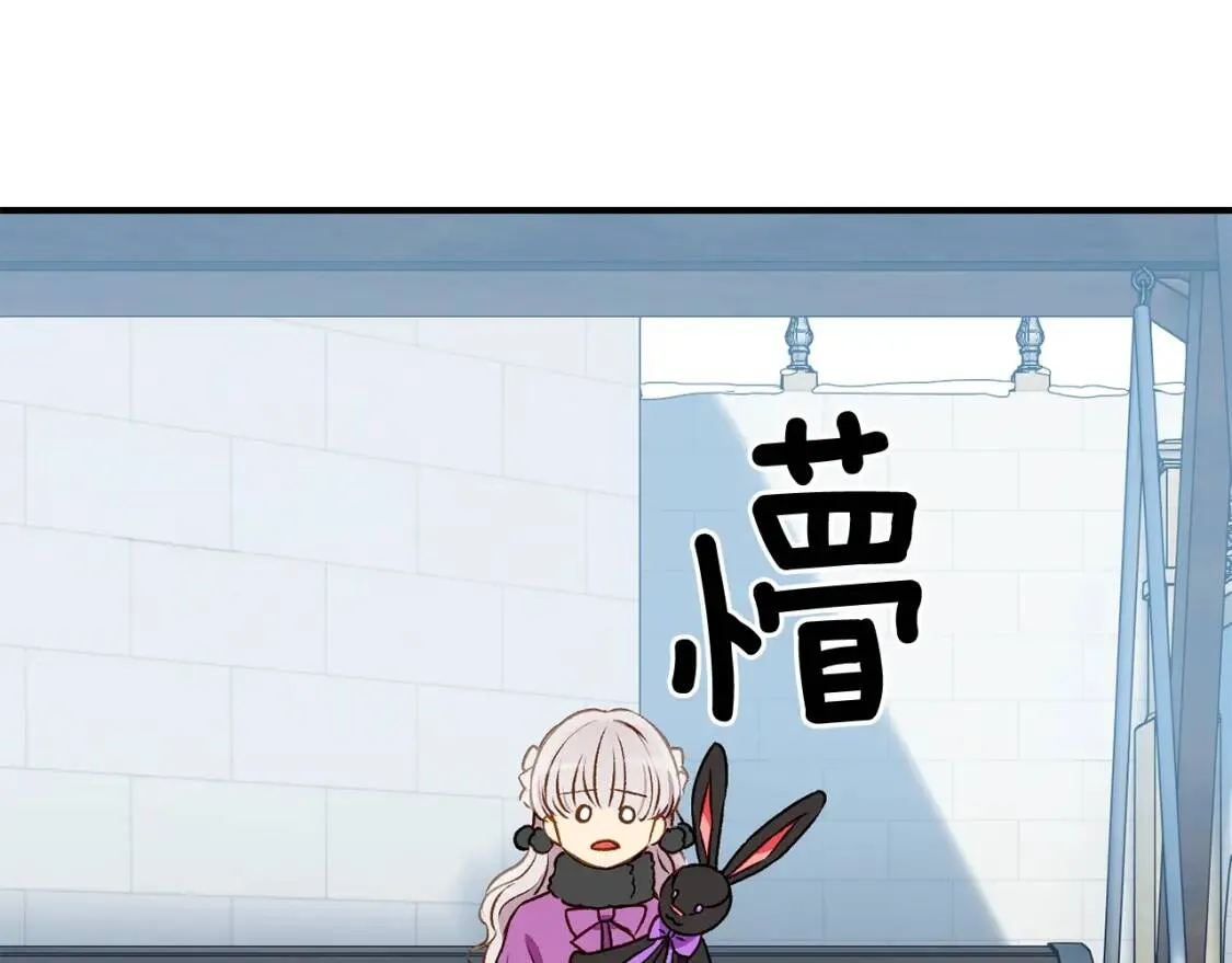 第49话 爸爸不能惹 第169页