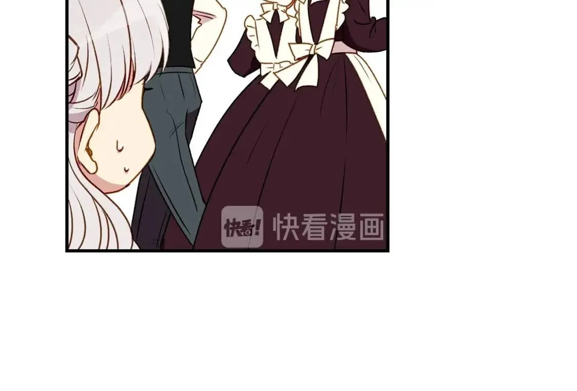 第49话 爸爸不能惹 第176页