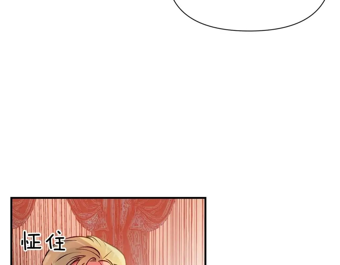 第47话 母亲的剑术教学 第3页
