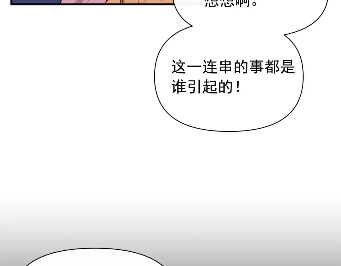 第47话 母亲的剑术教学 第5页
