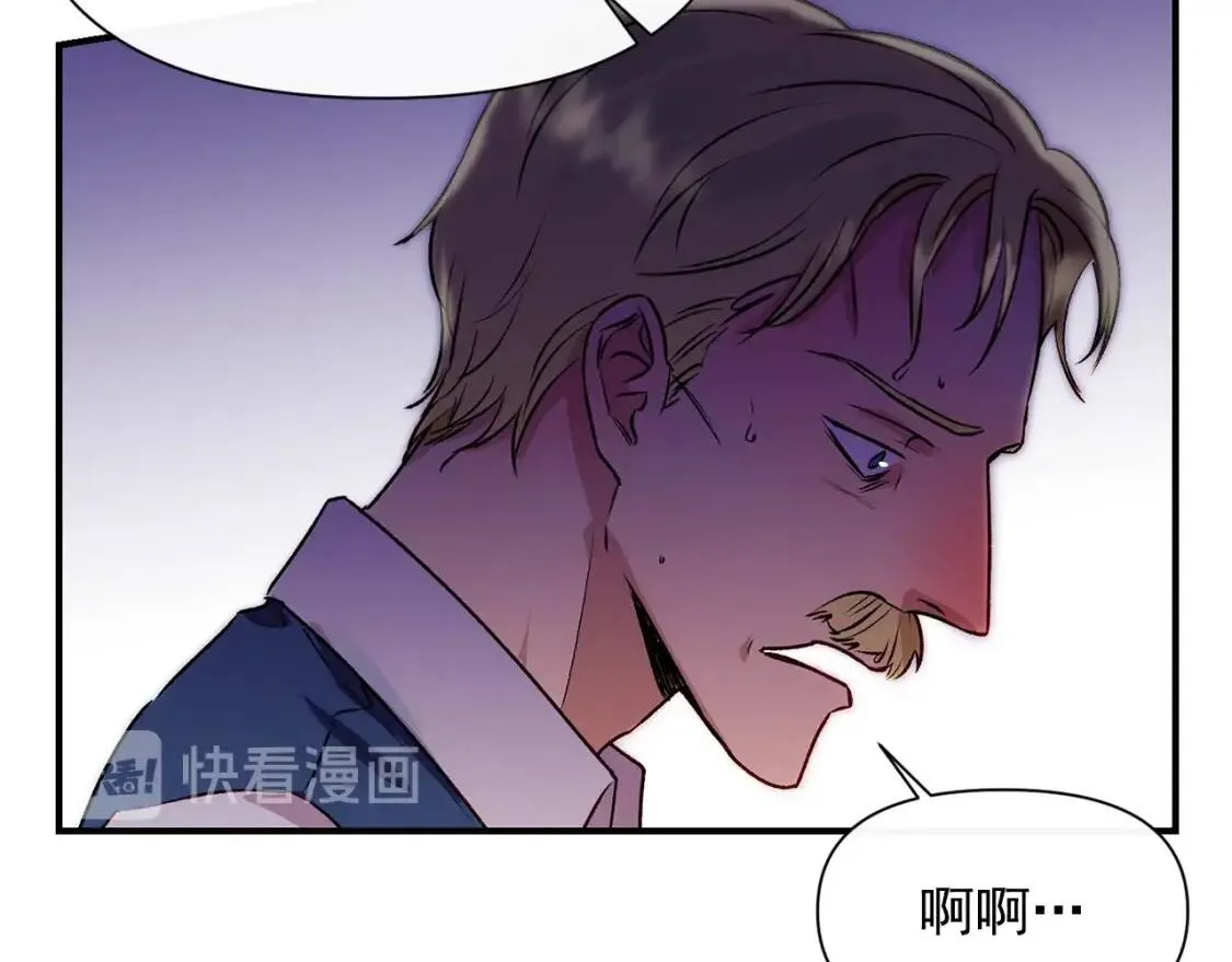 第47话 母亲的剑术教学 第29页