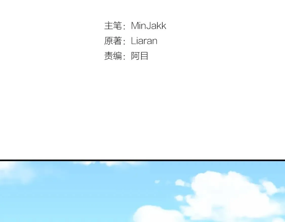 第47话 母亲的剑术教学 第36页