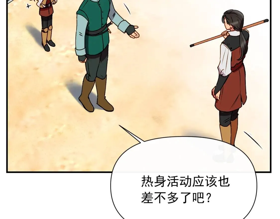 第47话 母亲的剑术教学 第47页