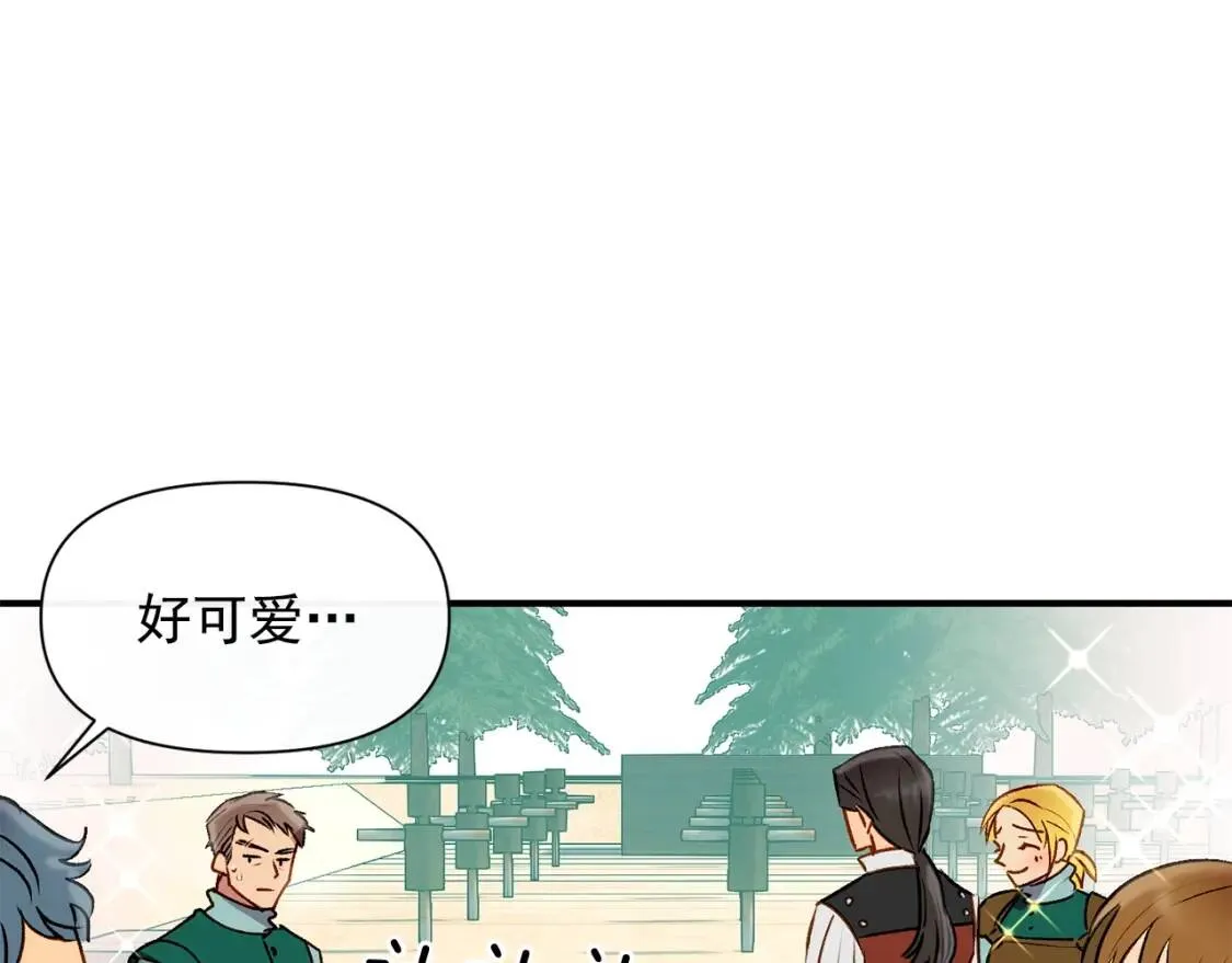 第47话 母亲的剑术教学 第55页