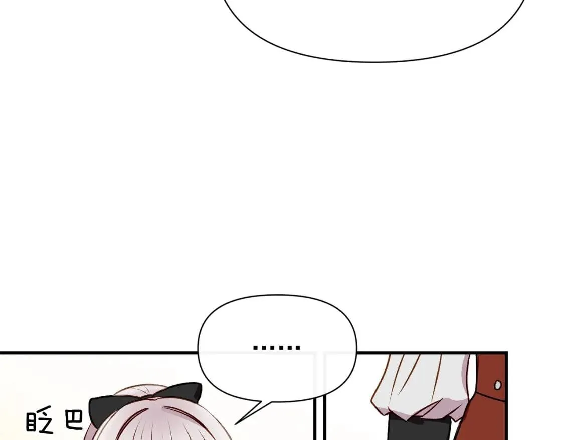 第47话 母亲的剑术教学 第62页