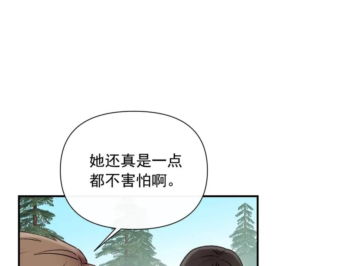 第47话 母亲的剑术教学 第67页