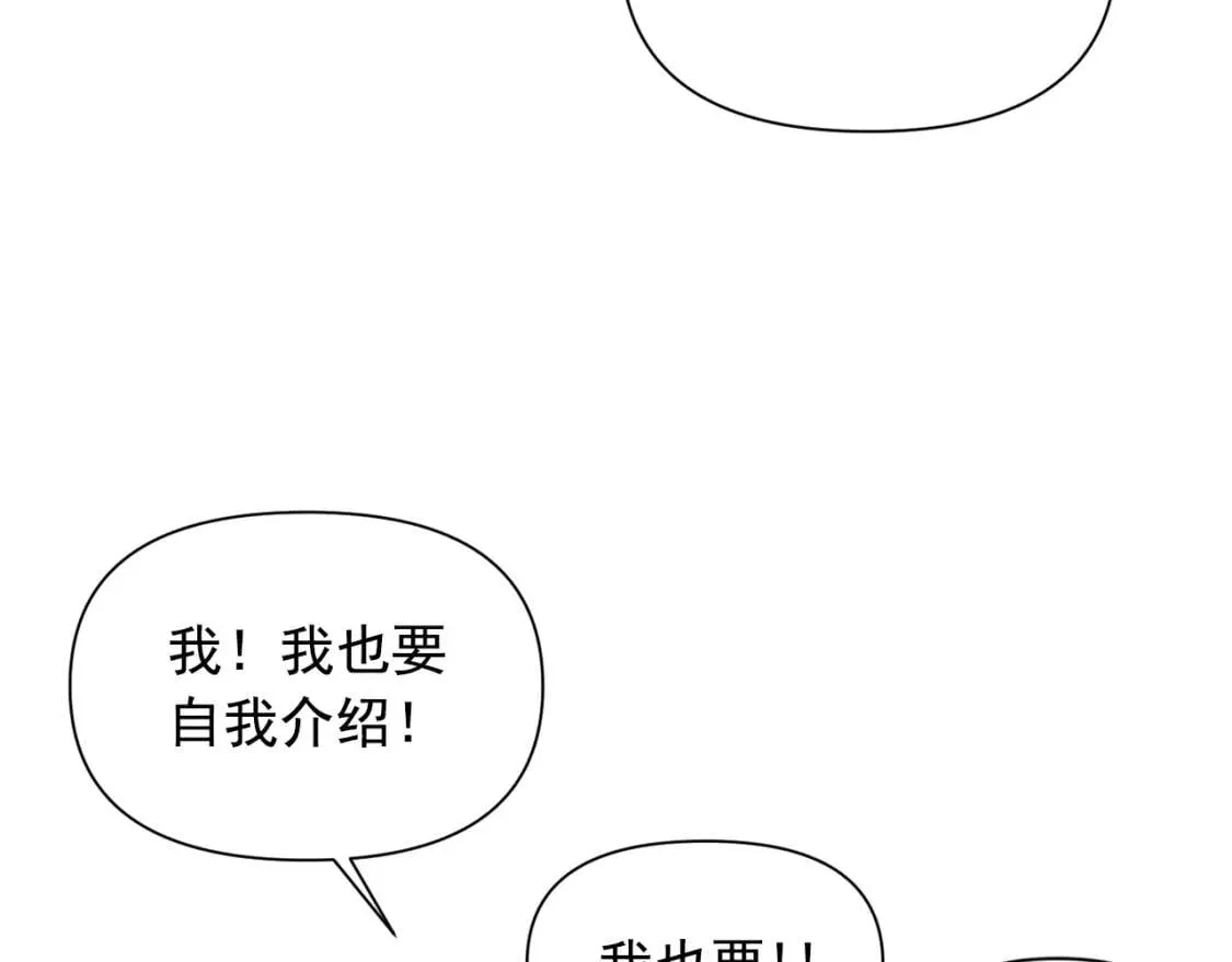 第47话 母亲的剑术教学 第73页