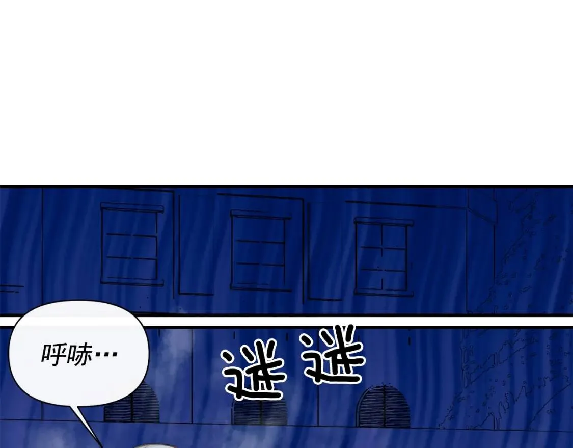 第47话 母亲的剑术教学 第90页