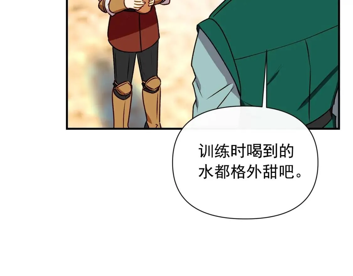 第47话 母亲的剑术教学 第95页