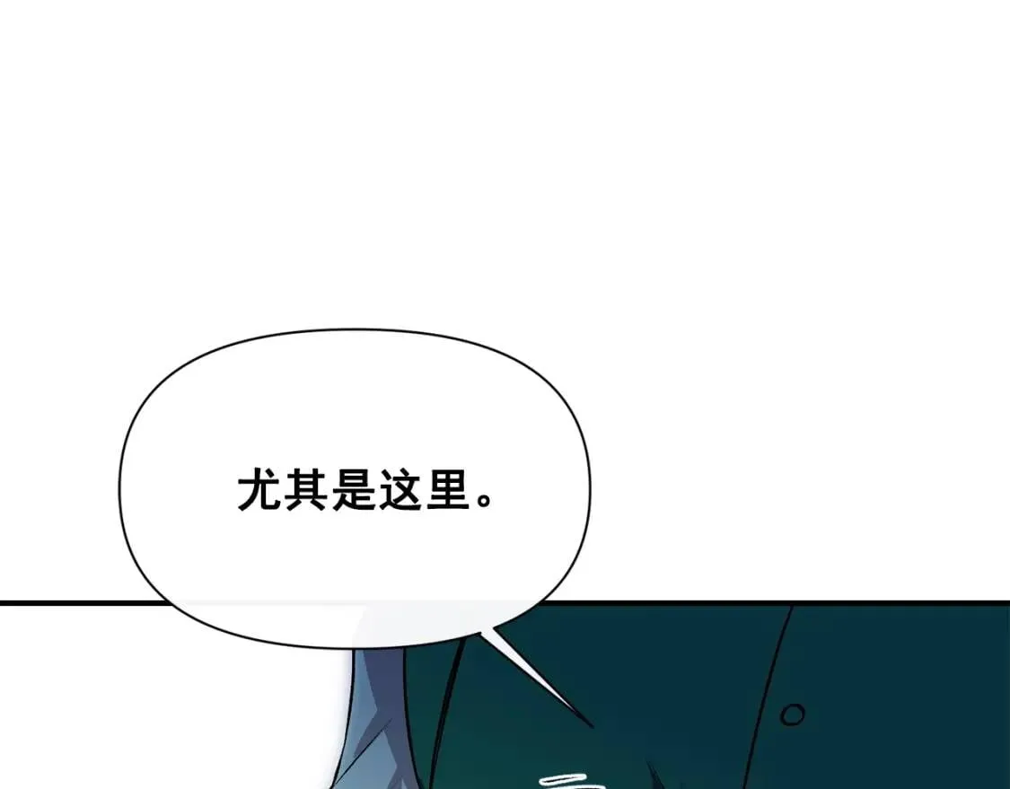 第47话 母亲的剑术教学 第115页