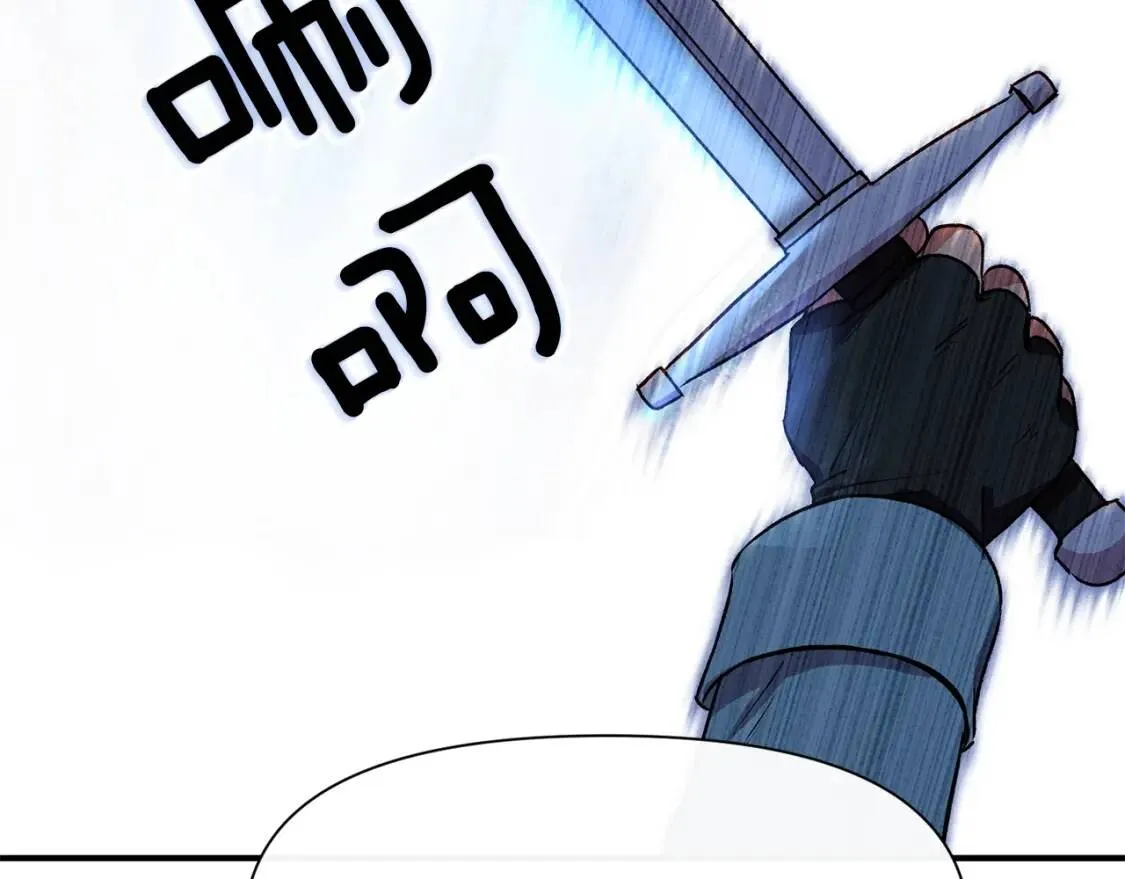 第47话 母亲的剑术教学 第122页