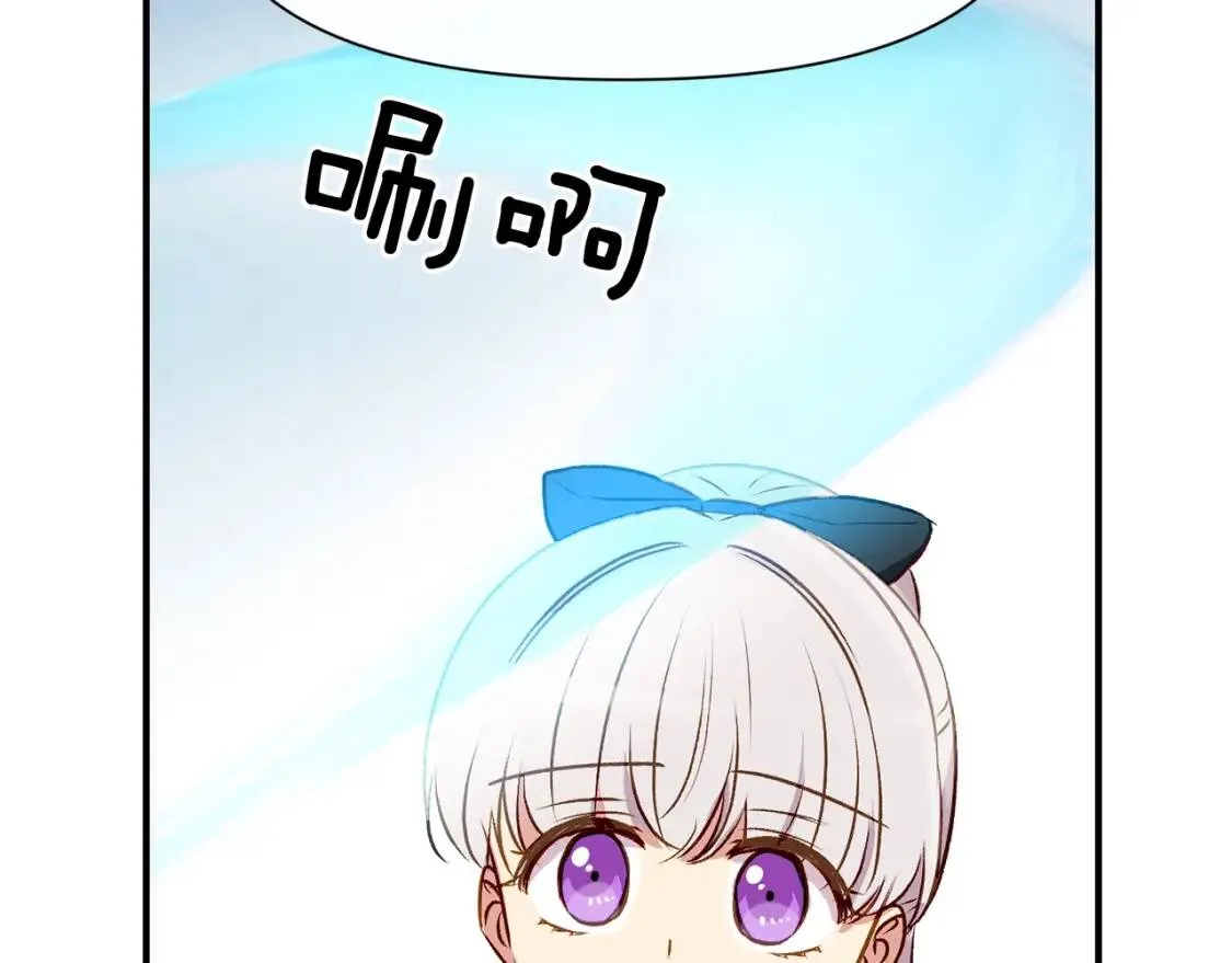 第47话 母亲的剑术教学 第134页