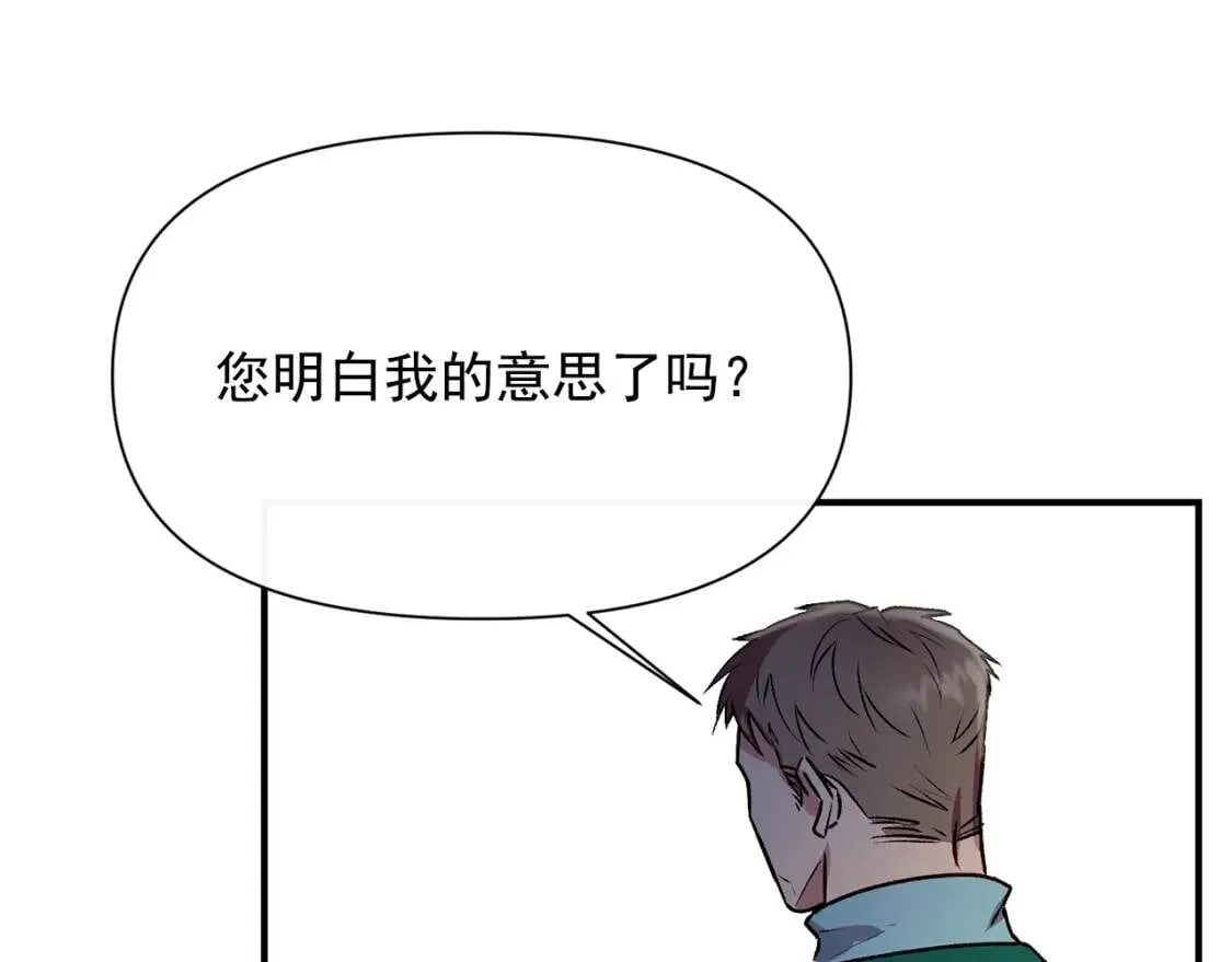 第47话 母亲的剑术教学 第136页