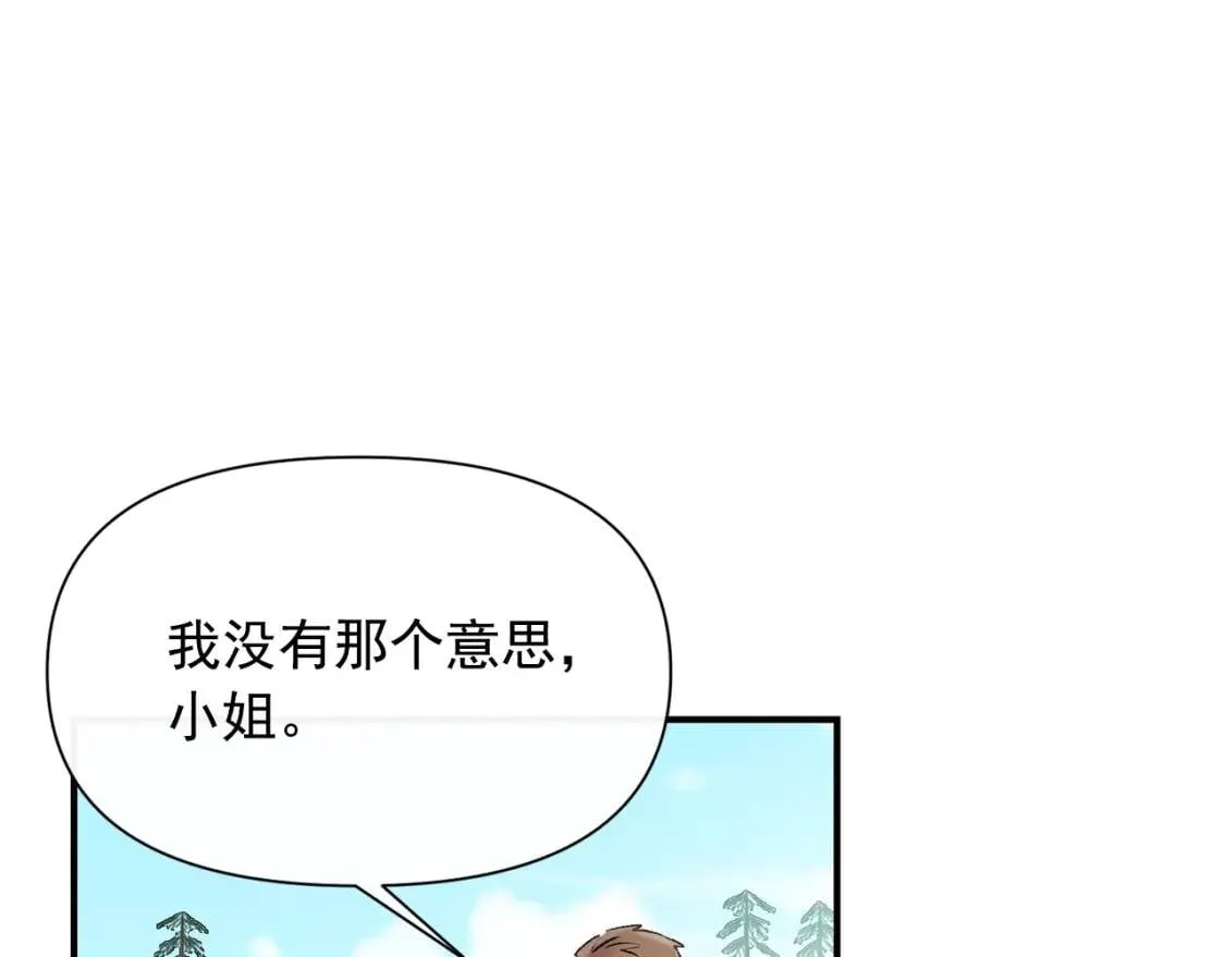 第47话 母亲的剑术教学 第144页