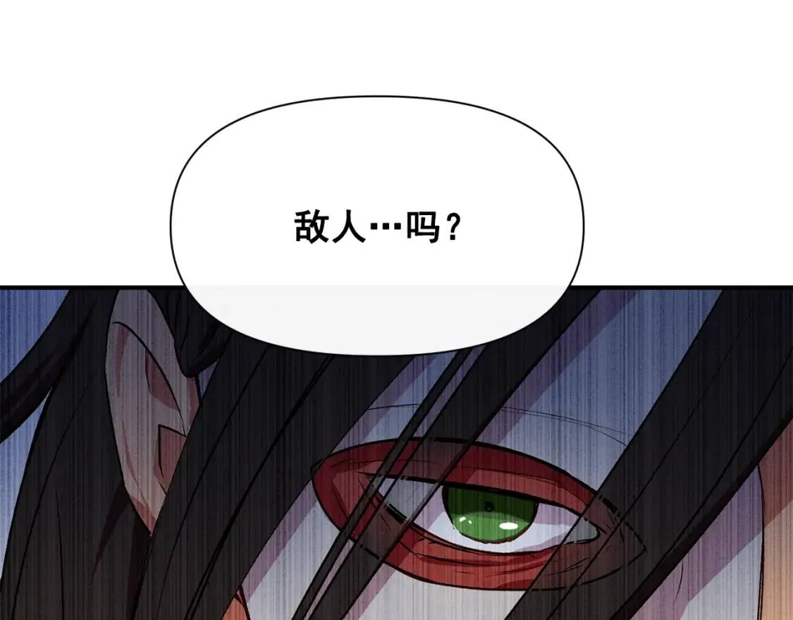 第47话 母亲的剑术教学 第154页
