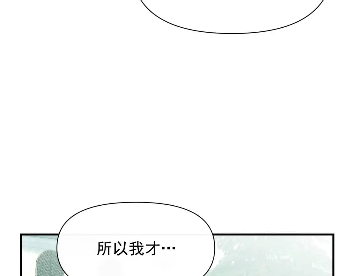 第47话 母亲的剑术教学 第160页