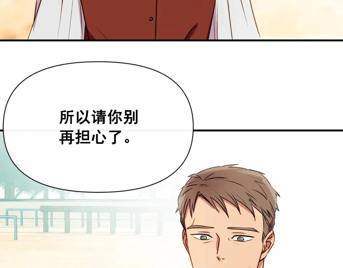 第47话 母亲的剑术教学 第164页