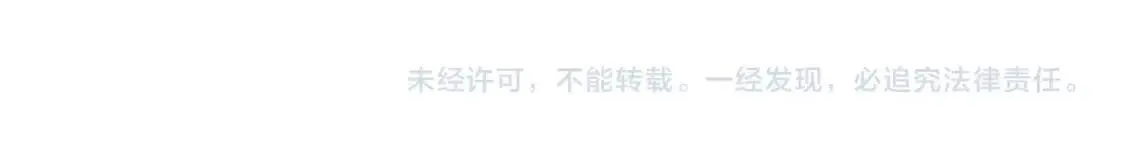 第47话 母亲的剑术教学 第166页