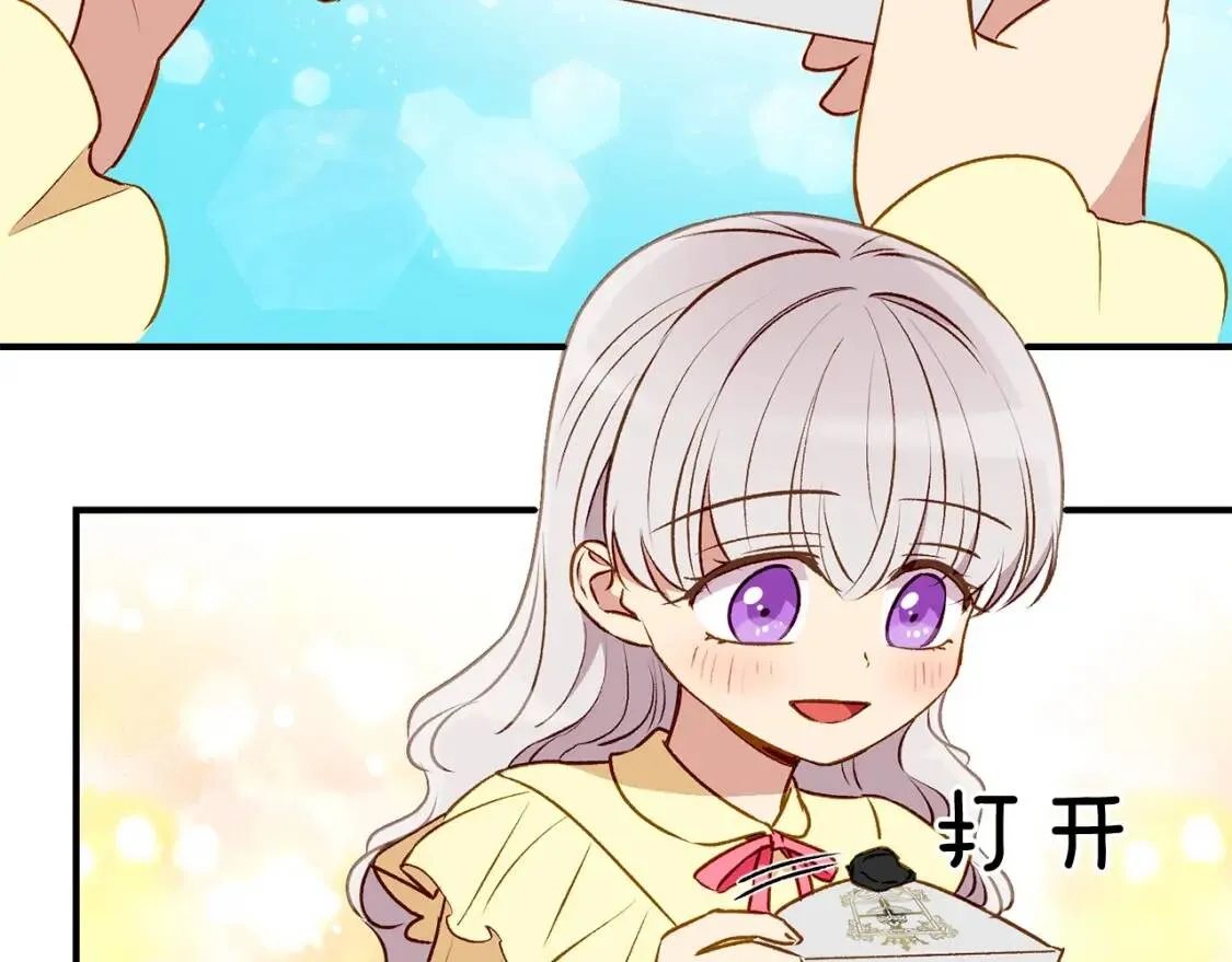 第47话 母亲的剑术教学 第169页