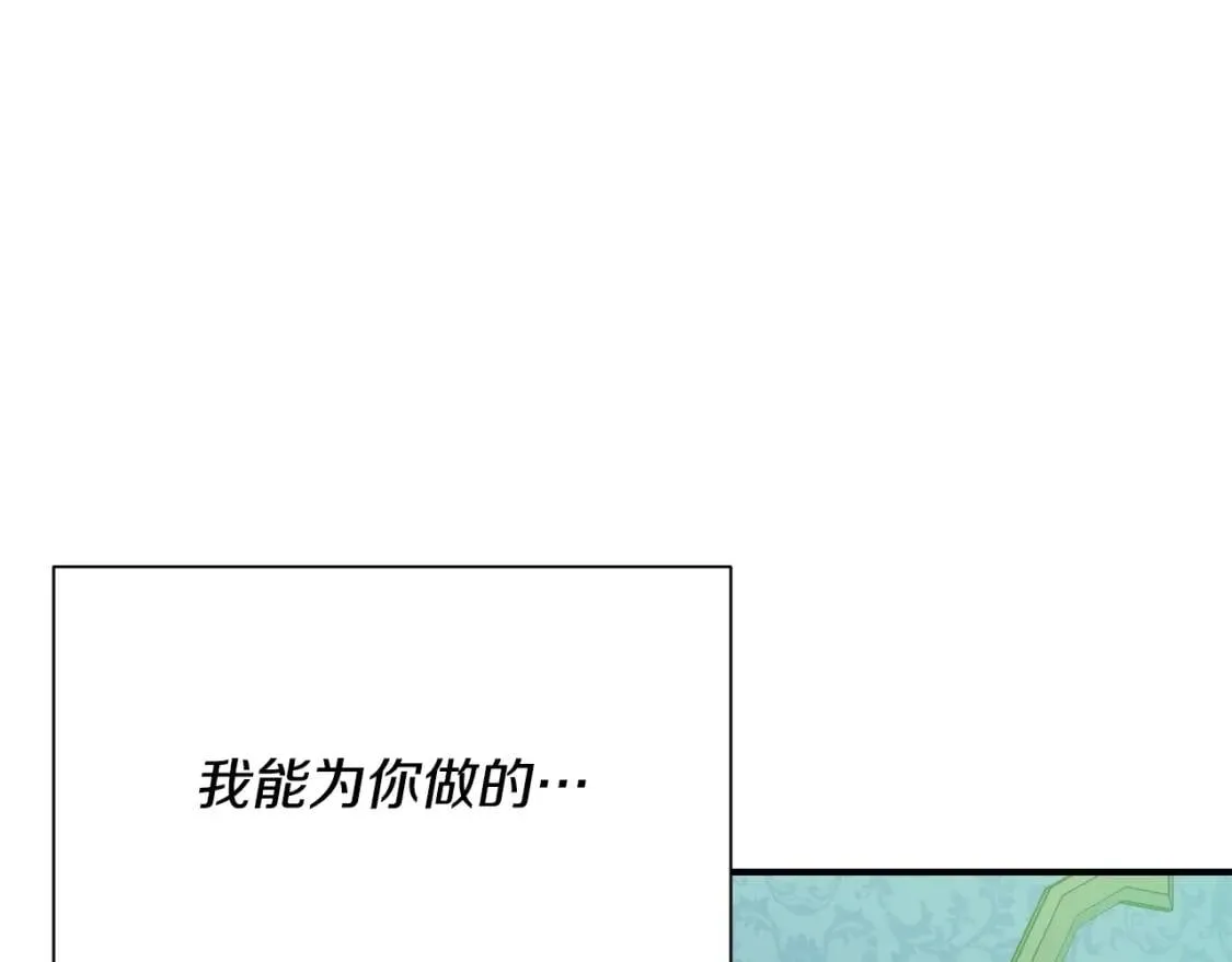 第45话 兑现的契约 第4页