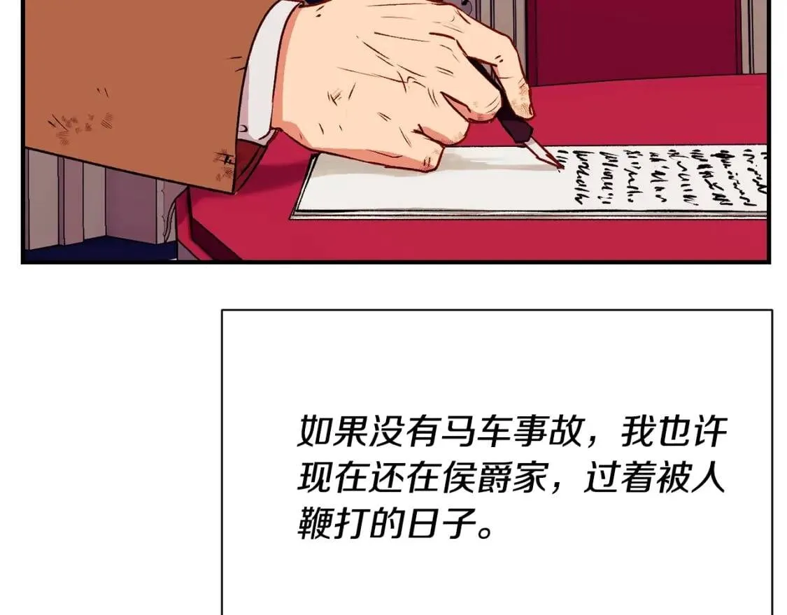 第45话 兑现的契约 第10页