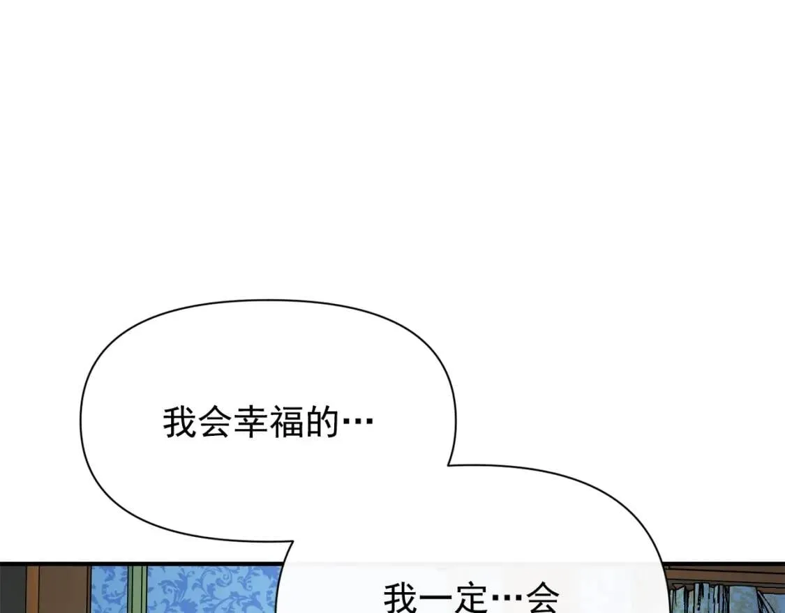 第45话 兑现的契约 第26页
