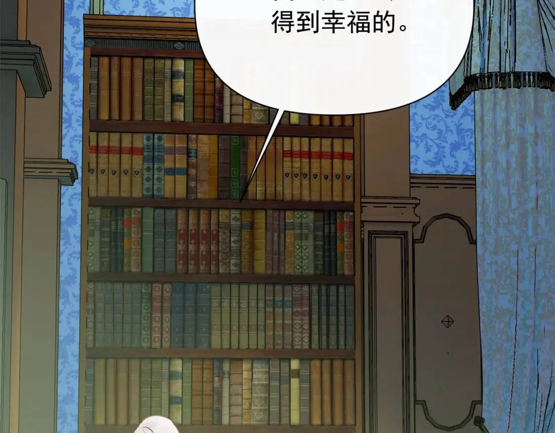 第45话 兑现的契约 第27页