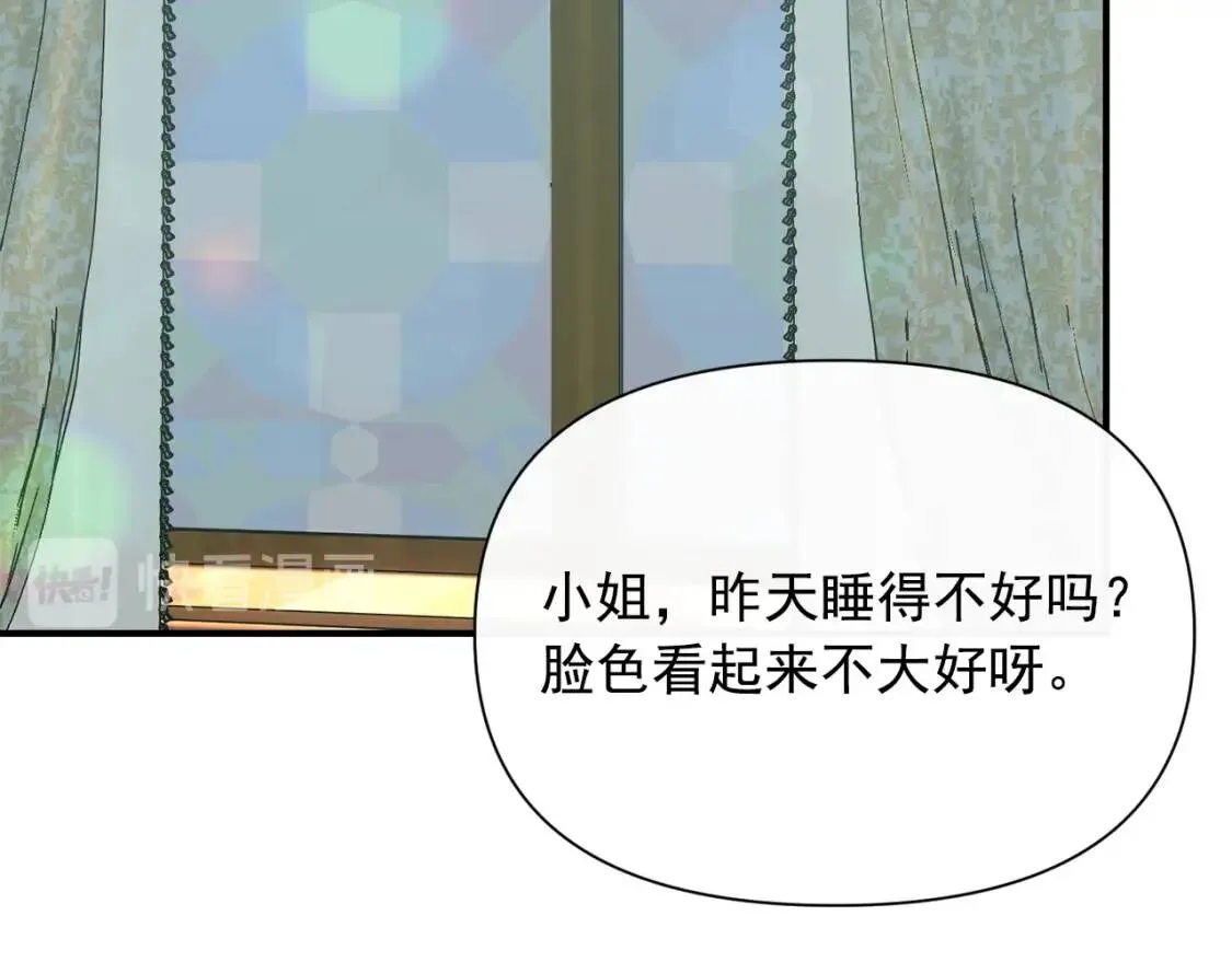第45话 兑现的契约 第32页