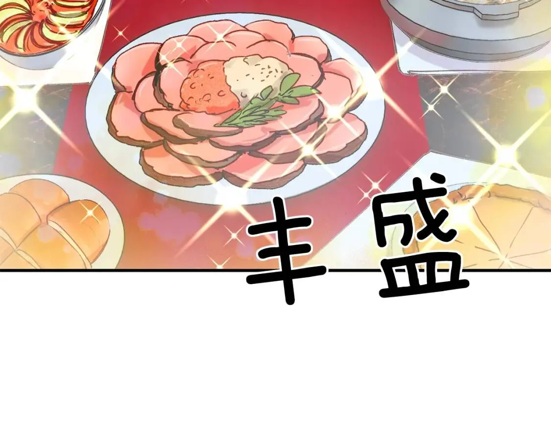 第45话 兑现的契约 第49页
