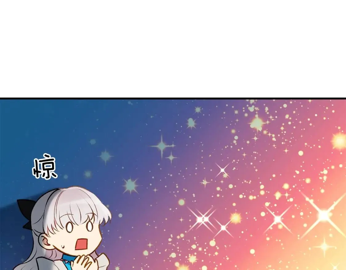 第45话 兑现的契约 第50页