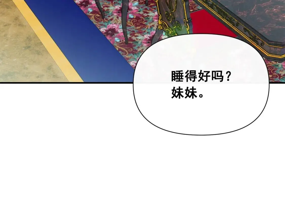 第45话 兑现的契约 第54页