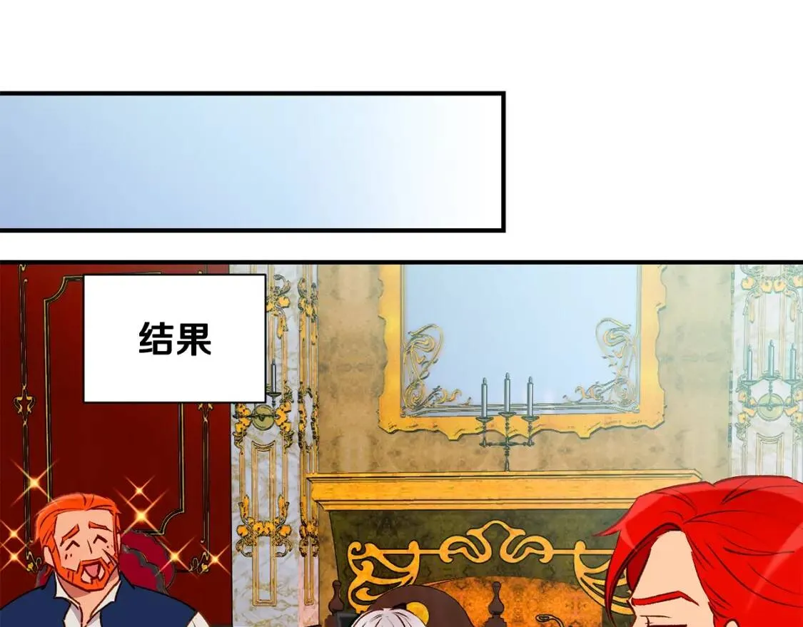 第45话 兑现的契约 第62页