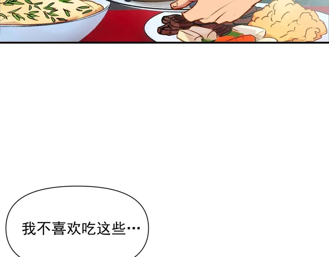 第45话 兑现的契约 第70页