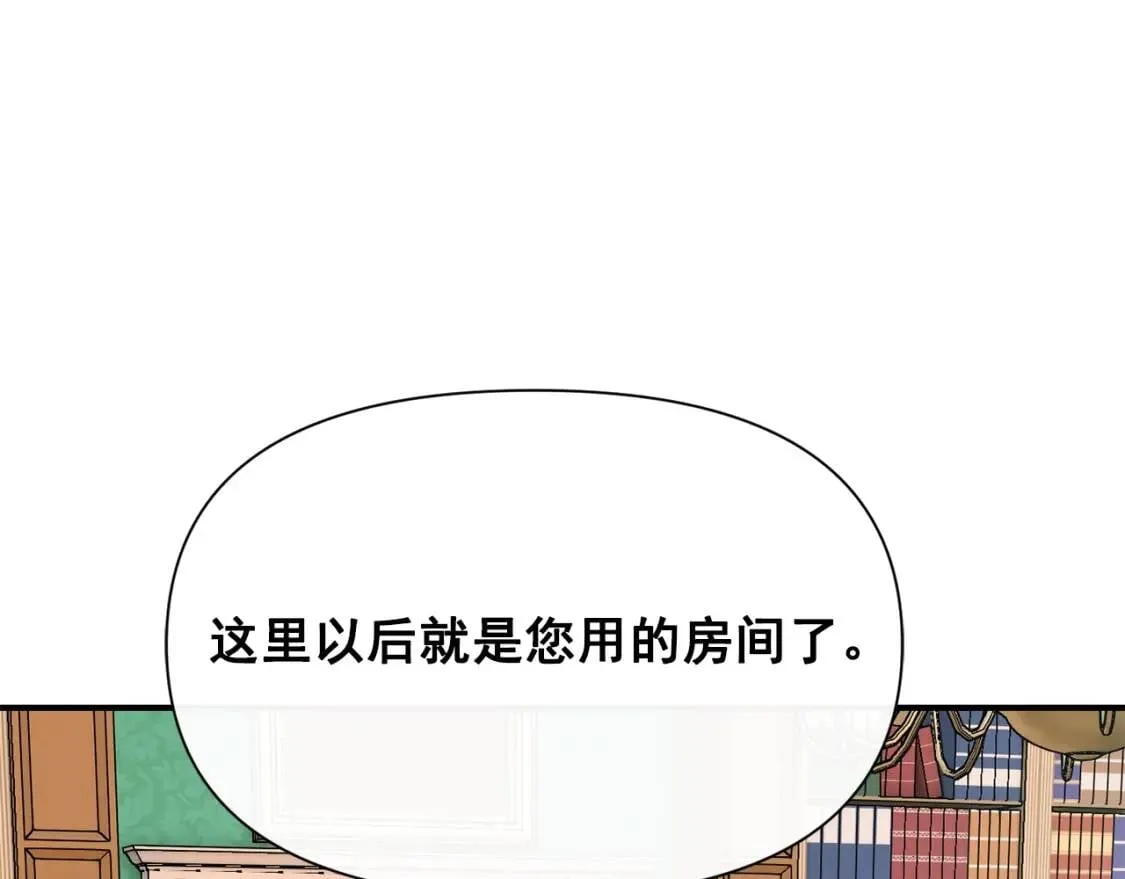 第45话 兑现的契约 第80页