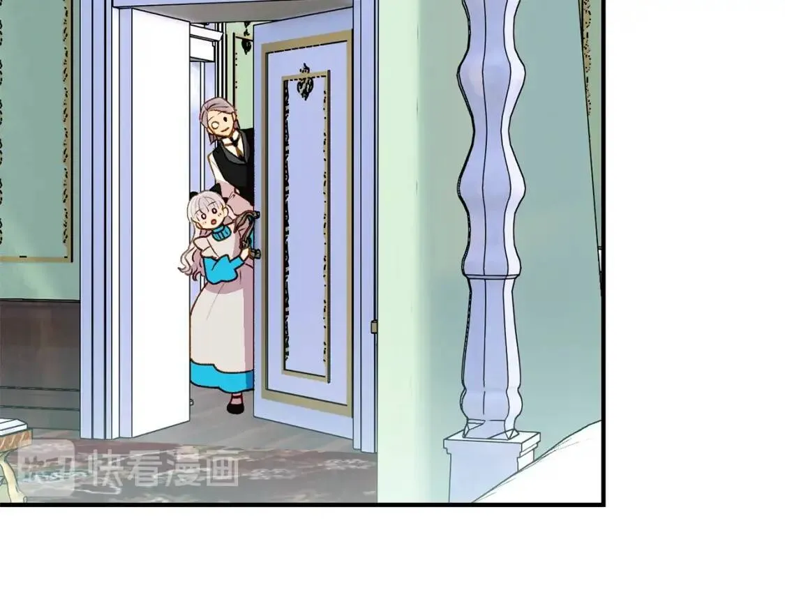 第45话 兑现的契约 第88页