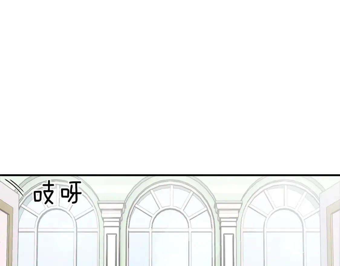 第45话 兑现的契约 第91页