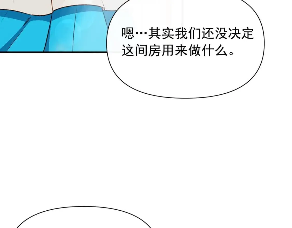 第45话 兑现的契约 第95页