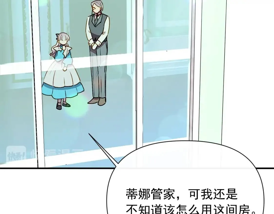 第45话 兑现的契约 第99页