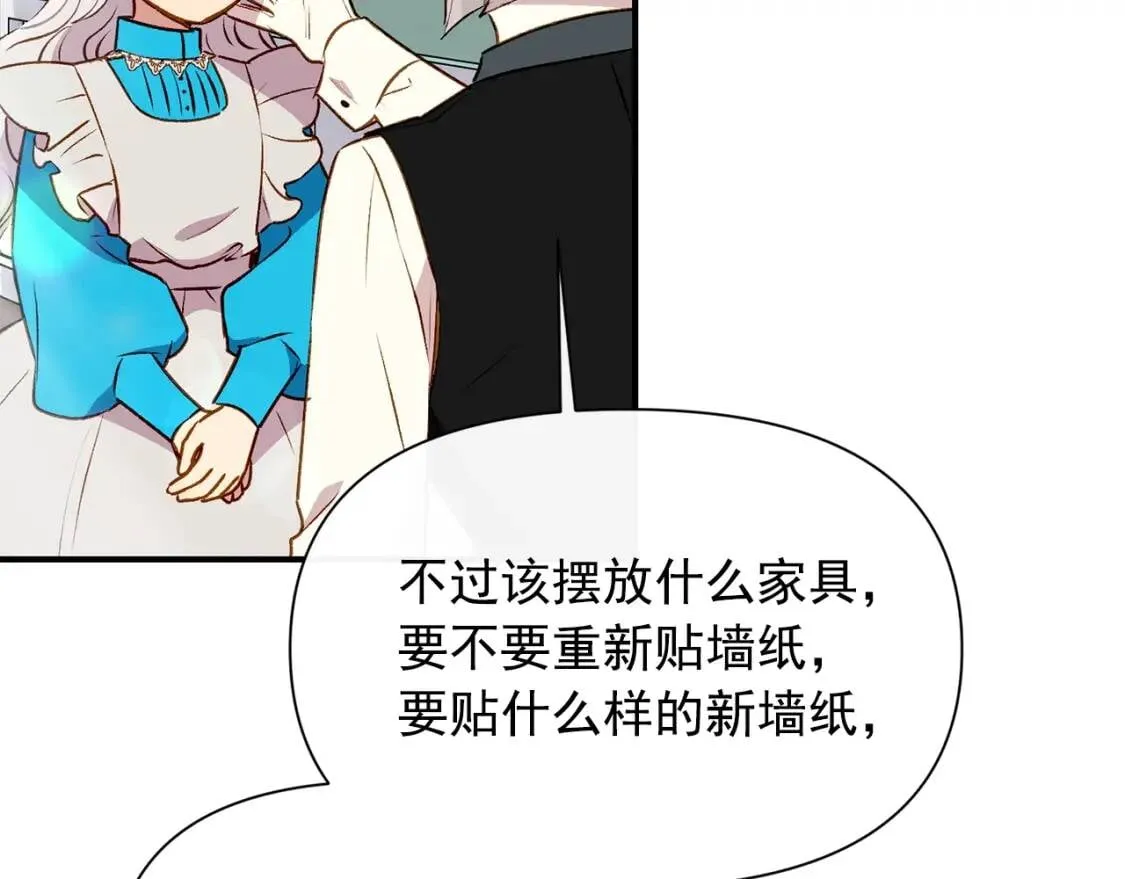 第45话 兑现的契约 第104页