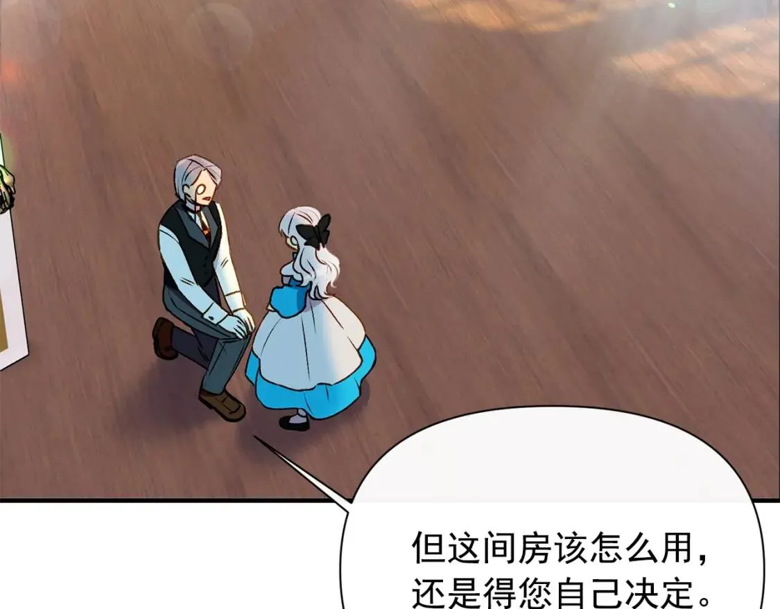 第45话 兑现的契约 第106页