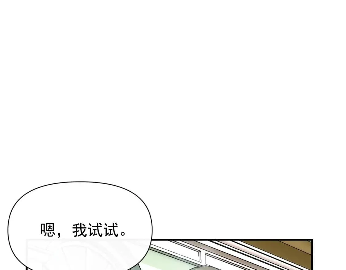第45话 兑现的契约 第109页