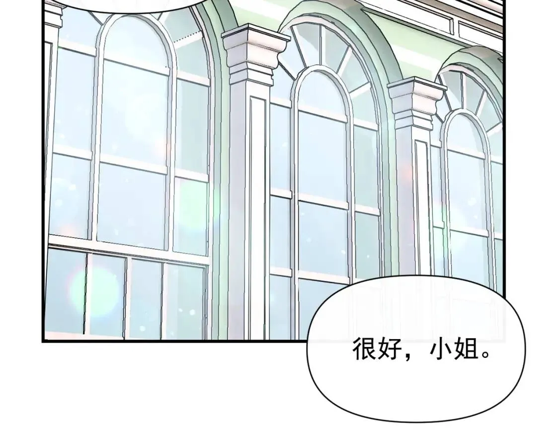 第45话 兑现的契约 第110页