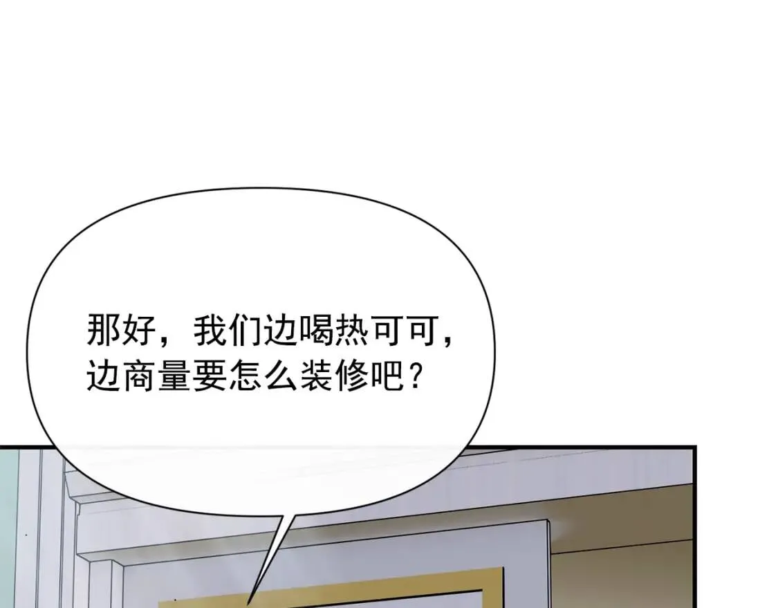 第45话 兑现的契约 第111页