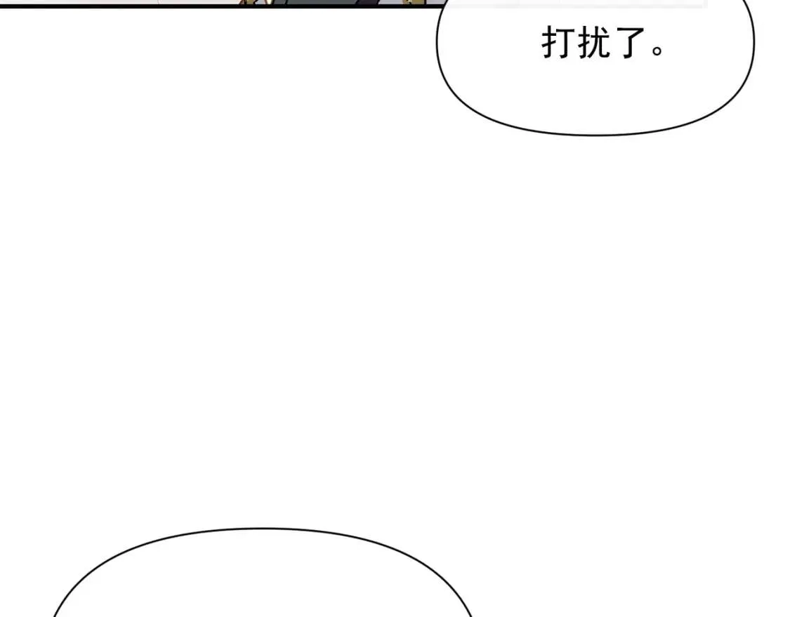 第45话 兑现的契约 第113页