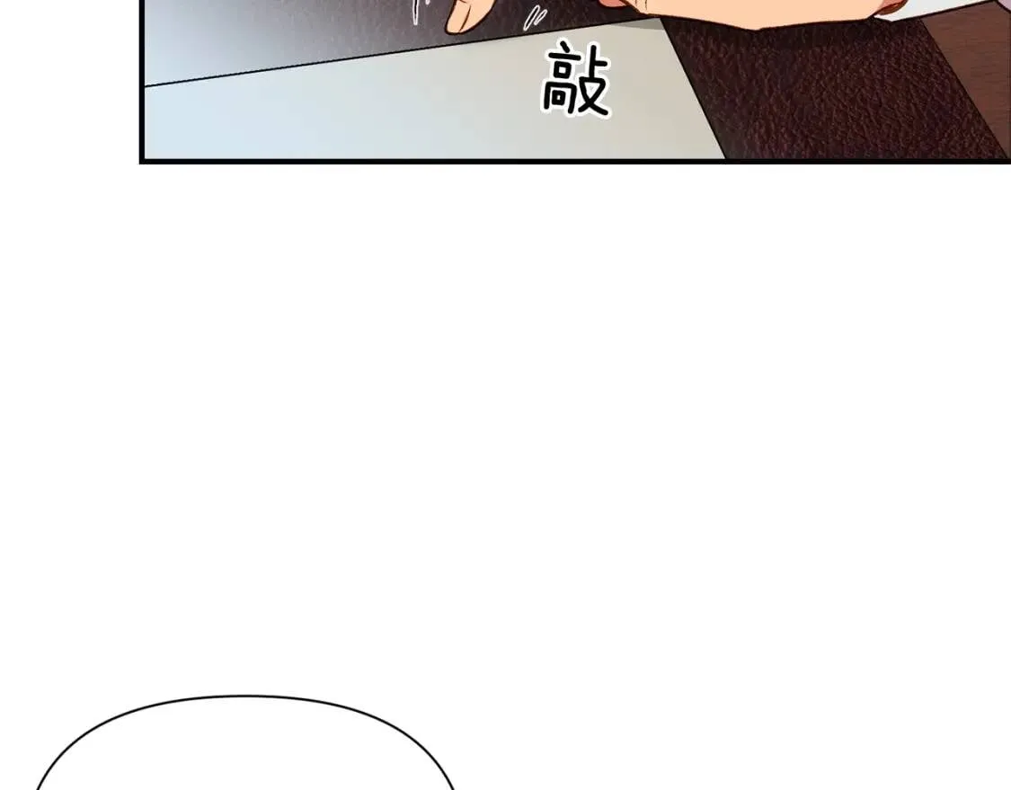 第45话 兑现的契约 第118页