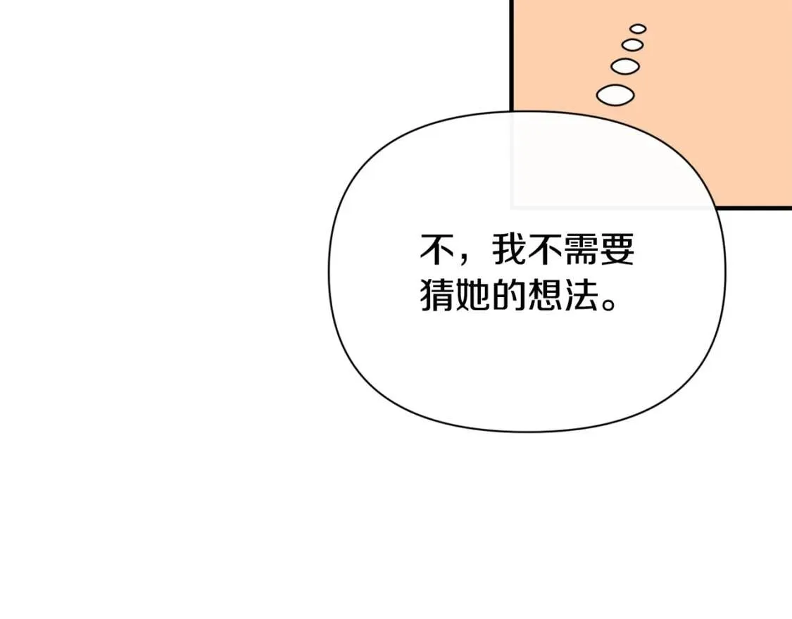 第45话 兑现的契约 第124页