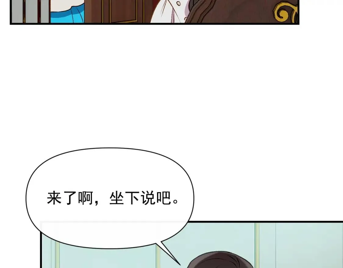 第45话 兑现的契约 第129页