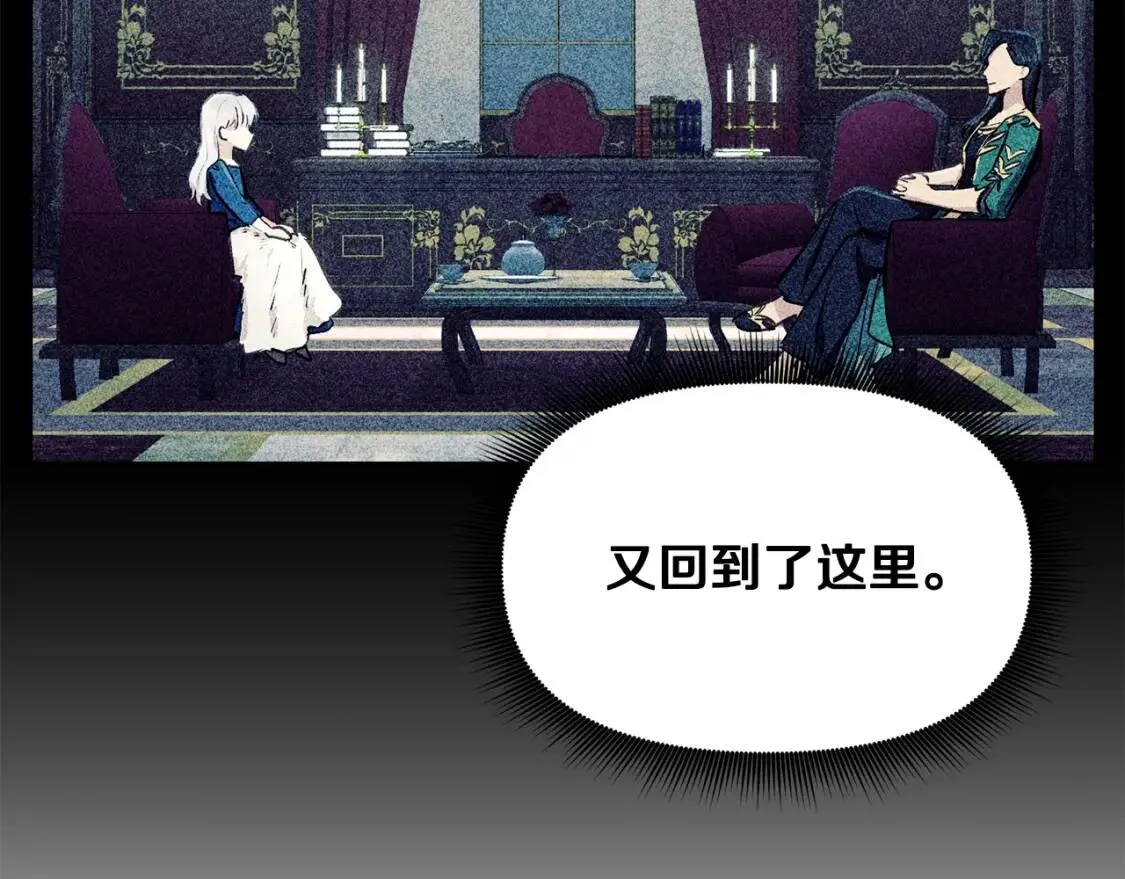 第45话 兑现的契约 第135页